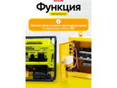Газовый генератор Powerac PR9000 Eco+ Winter