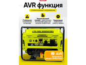 Газовый генератор Powerac PR9000 Eco+ Winter