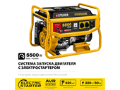 Бензиновый генератор Steher GS-6500E