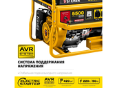 Бензиновый генератор Steher GS-6500E