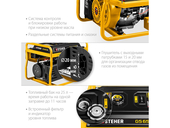 Бензиновый генератор Steher GS-6500E