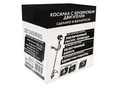 Бензиновый триммер Интерскол MC 255/33R