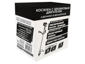 Бензиновый триммер Интерскол MC 255/43R