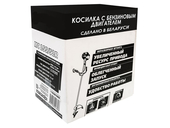 Бензиновый триммер Интерскол MC 255/52R