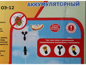 Комфорт Умница ОЭ-10л-Н – аккумуляторный опрыскиватель – купить в ...