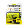 Газовый генератор Powerac PR9000 Eco+ Winter